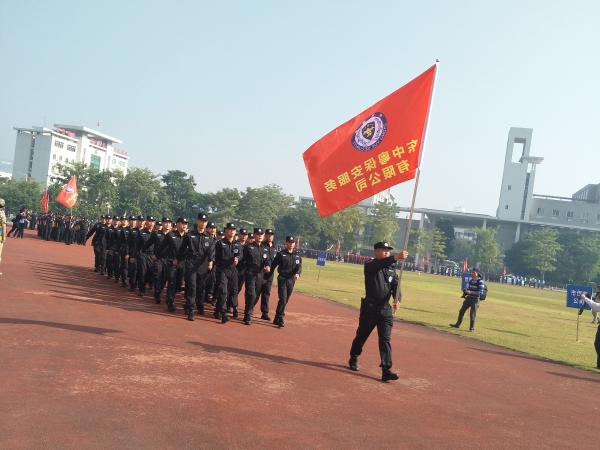 參加中山市保安職業(yè)技能 “大比武”