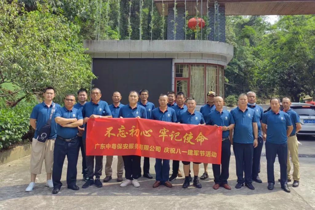 慶建軍,振軍魂,揚中粵風貌!